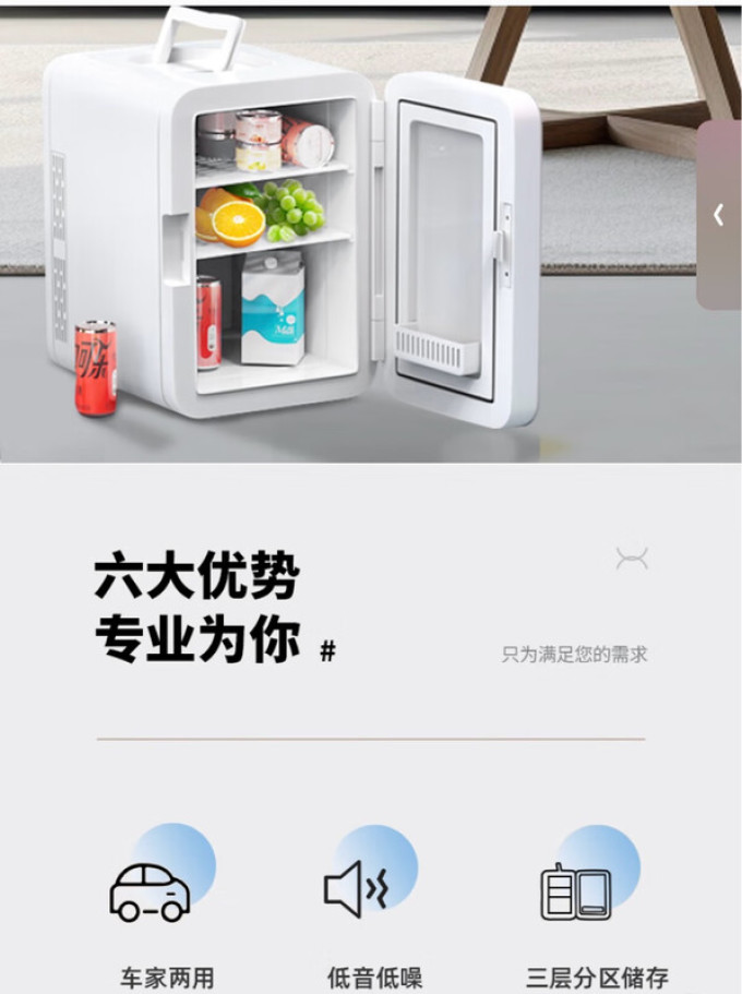 美菱冰箱