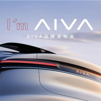 赛力斯、字节联手！赛豆汽车首款车型亮相 悬挂AIVA车标