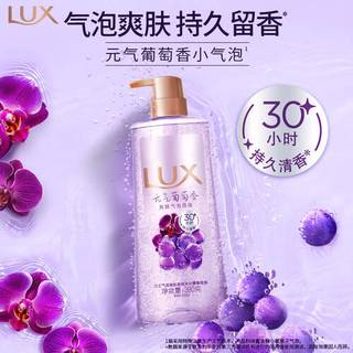 力士果香VS花香沐浴露实测:谁真能留香72小时?