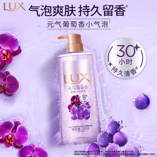 力士果香VS花香沐浴露实测：谁真能留香72小时？
