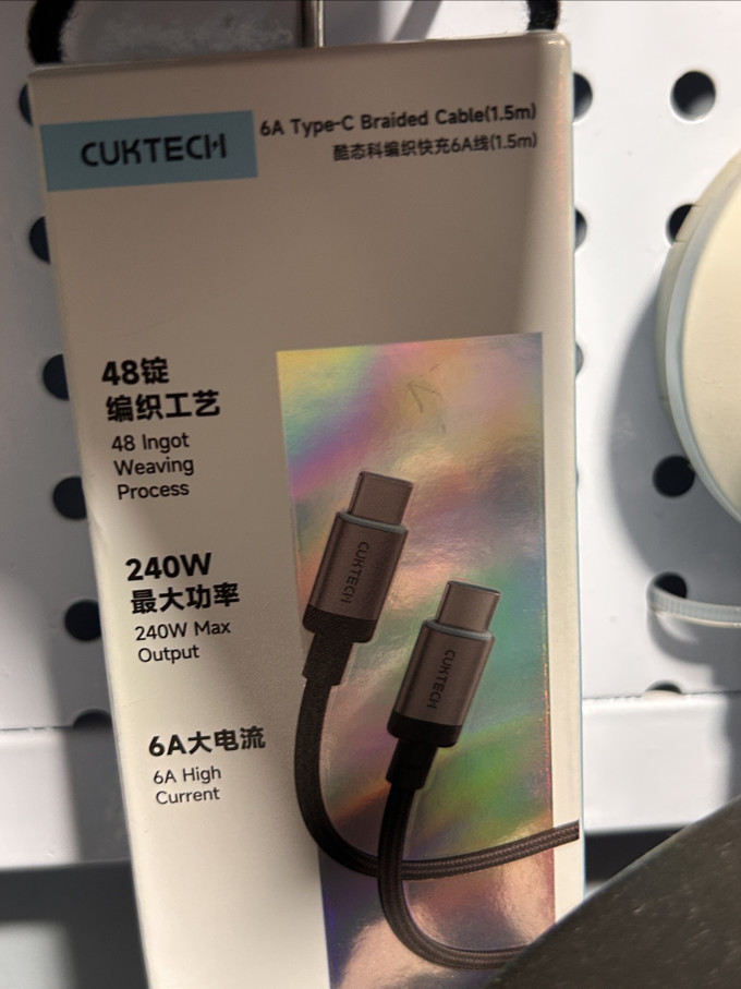酷态科数据线