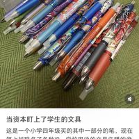 从学生到家长：文具选择背后的身份演变与需求延续