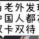 用了5年iPhone双卡才明白：它根本不是让你同时用两张卡
