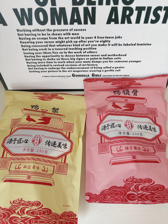 陈阿炳风干鸭架🍗一口沦陷的居家解馋卤味零食