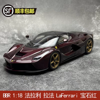 法拉利车模怎么选？比美高、Looksmart、BBR三大品牌深度对比
