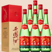 老绿瓶如何成为新三秦文化符号?