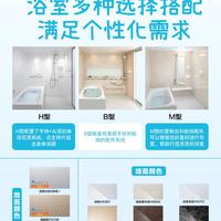进口VS国产整体浴室怎么选？3万预算内闭眼入的真相