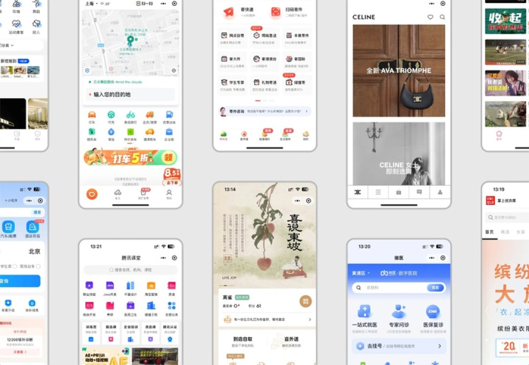 微信发布Skill 文档,数百万小程序,一夜之间变成了 AI 的手和脚