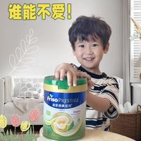 高端奶粉怎么选？爱他美卓傲VS皇家美素佳儿，一张表看懂谁更适合你家宝宝