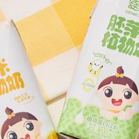 植物奶里的“稻米油/小米油”有什么用?婴享:原生营养更好消化