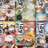 618值得入手的童书分享：小孩子真的爱看爱读