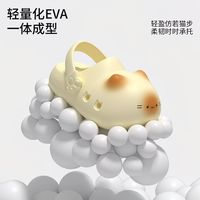 实测封神🔥足弓支撑猫爪洞洞鞋！大人小孩夏天都能穿