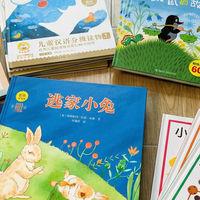 618好价必看!0-3岁宝宝入门绘本推荐,这6本经典闭眼入