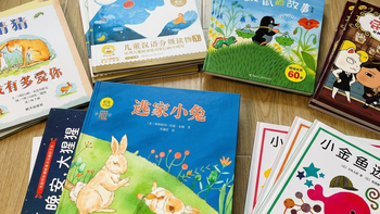 618好价必看！0-3岁宝宝入门绘本推荐，这6本经典闭眼入