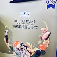端午礼盒新标杆！这三款颜值风味双在线