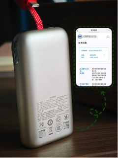 千玺同款礼盒太贵了！绿联P6屏显45W充电宝单入更值