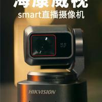 直播画质卷到工业级？这台安防摄像头让主播又爱又恨