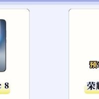 荣耀Magic9对比Magic8｜全新小屏旗舰升级点全梳理