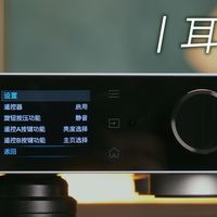 耳边评测 | 拓品Pre900，一台将“靠谱”刻在基因里的前级