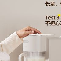 mamahome泡奶机有奶臭味怎么办？3步彻底除臭，安心冲奶