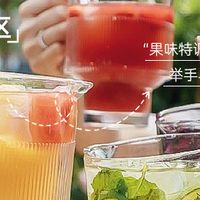告别冰箱“串味冰”，“子弹冰”制冰机：6分钟解锁夏日冰饮自由