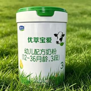 君乐宝优萃宝爱VS金领冠塞纳牧：有机奶粉怎么选才不踩坑？