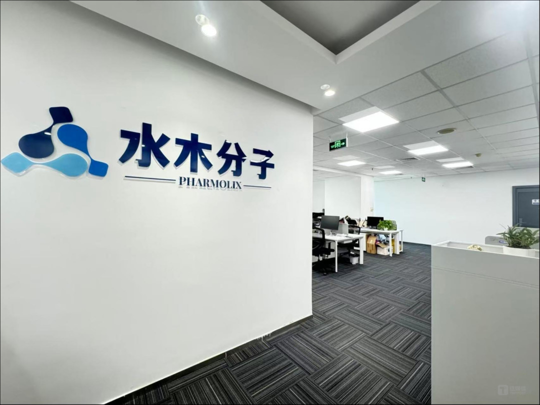 清华AIR聂再清：“药研管线+AI大模型”，水木分子用双轮打造超级药研助手｜AI Founder 请回答