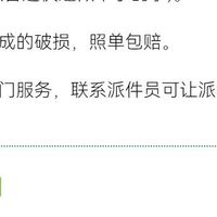 造型吐司真实评测：佑儿圆大米吐司 vs 普通大米吐司，配料表