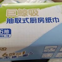 厨房抹布那股酸味我真受够了，换成洁柔厨房抽纸，干净又省事
