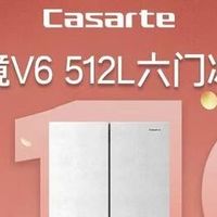 顶配平嵌‖卡萨帝致境512L六门冰箱三系统不串味MSA氮氧保鲜