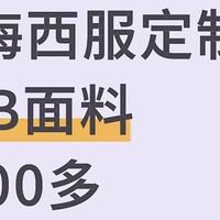 上海STB这个价格是不是很优惠了