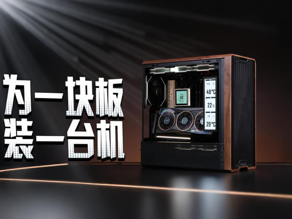 为了这款主板竟然装了一台整机