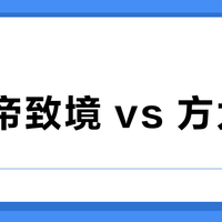 卡萨帝致境Air vs 方太Y8？68位用户体验实测AI油烟机，答案在这
