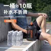 实测封神🔥名创平价吨吨桶！大容量耐高温防漏巨耐用