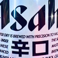 朝日超爽酷玩限定：把夏天的热烈，装进这罐银红里