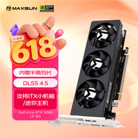 3399元！铭�uRTX 5060 LP半高显卡上市：双槽三风扇+10Gbps接口