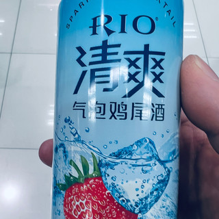 世界杯夜的治愈时刻：RIO清爽草莓味，让快乐不用吃苦