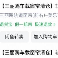 购车费用及后续支出明细185k