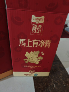日常消毒我还是选滴露