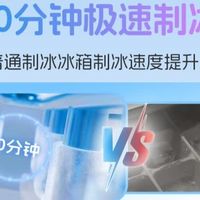 统帅懒人冰立得500L法式零嵌，594mm超薄+底部散热，严丝合缝