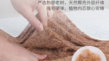 实测不踩雷🔥慕思大牌棕垫！护脊防潮无甲醛巨耐用