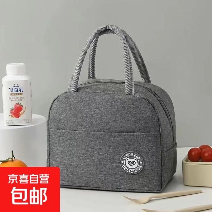 其他旅行配件