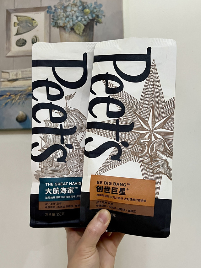 皮爷咖啡对比测评：大航海家与创世巨星