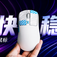 无线充+残血不掉帧！达尔优AE7是我目前用过最爽的游戏鼠标了