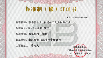 200元vs400元老酒怎么选？四特天工弘韵双子星深度对比