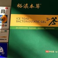 痔疮，一张图自用好物分享！ 