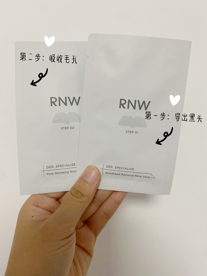 如薇T区护理