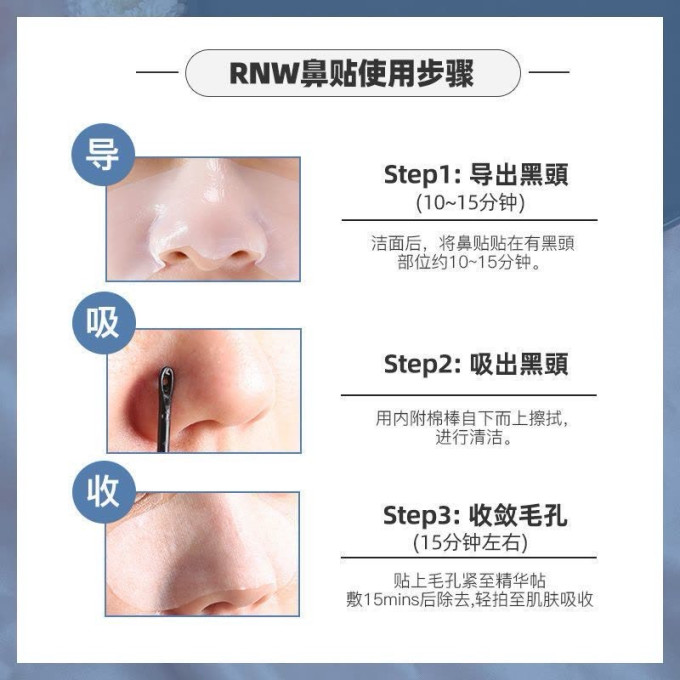 如薇T区护理