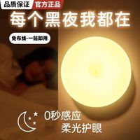 红外还是雷达？一文看懂感应灯怎么选才不踩雷