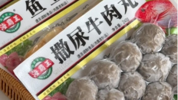 海霸王进山姆卖“潮汕牛肉丸”，配料表里牛肉排第三？